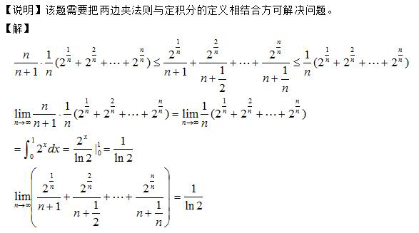 极限10.jpg