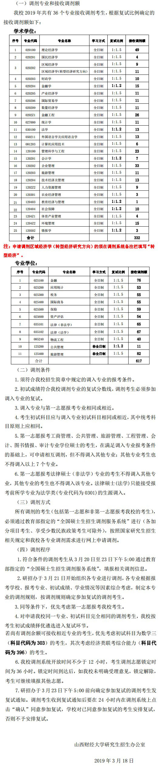 20190404103.jpg