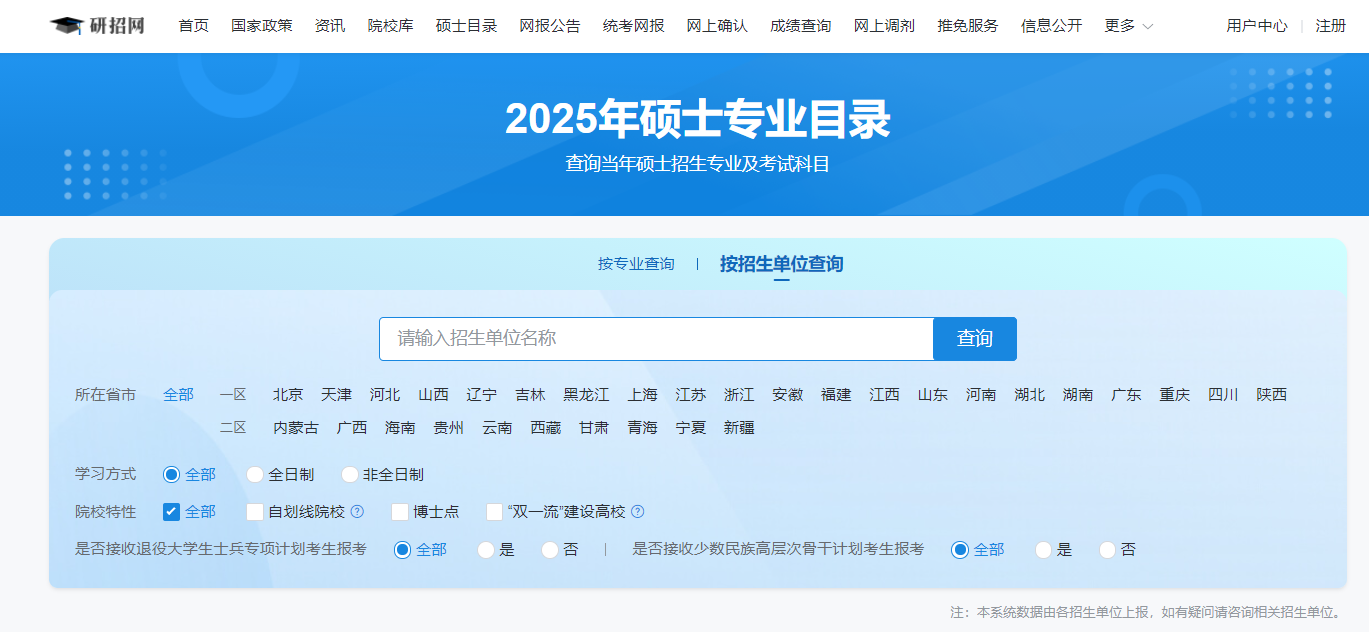 QQ浏览器截图20250304111726.png